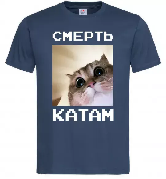 Чоловіча футболка Смерть катам Темно-синій фото