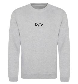 Свитшот Kyїv ВИШИВКА Свитшот Kyїv ВИШИВКА
