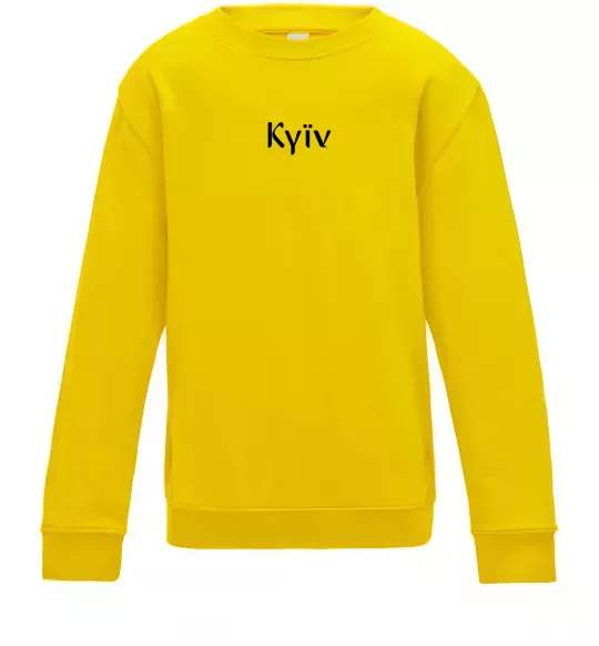 Детский Свитшот Kyїv ВИШИВКА Солнечно желтый фото