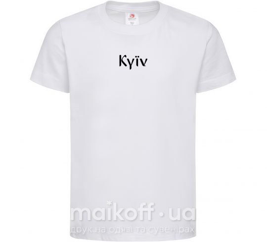 Детская футболка Kyїv Белый фото