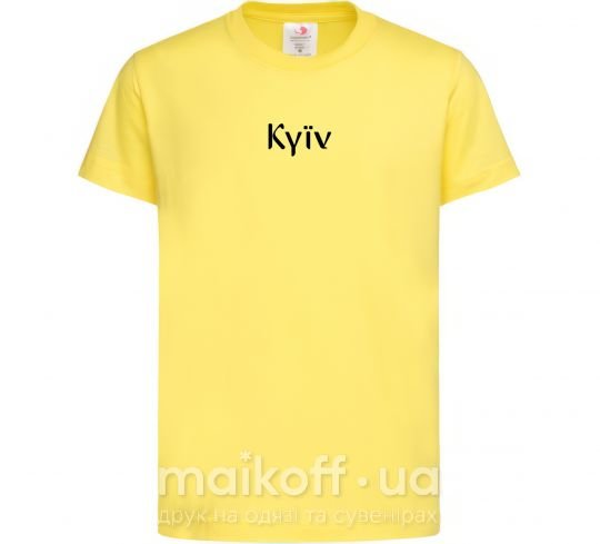 Детская футболка Kyїv Лимонный фото