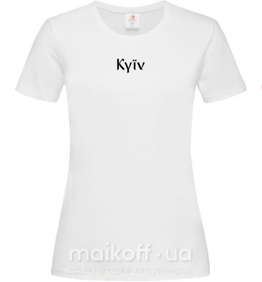 Женская футболка Kyїv ВИШИВКА Белый фото