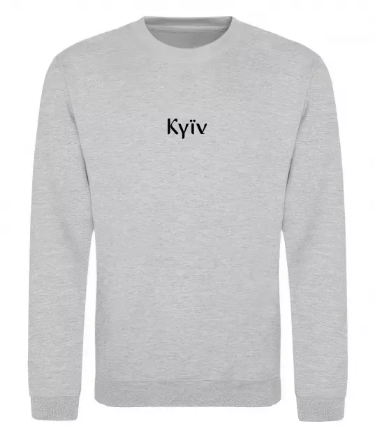 Свитшот Kyїv ВИШИВКА Серый меланж фото