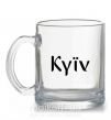 Чашка стеклянная Kyїv Прозрачный фото