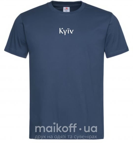 Чоловіча футболка Kyїv ВИШИВКА Темно-синій фото