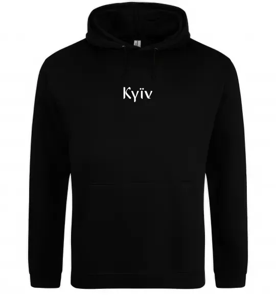 Чоловіча толстовка (худі) Kyїv ВИШИВКА Чорний фото