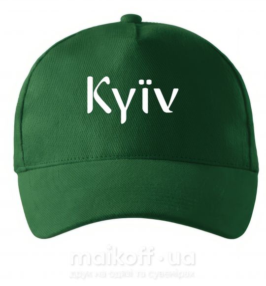 Кепка Kyїv Темно-зеленый фото