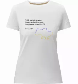 Жіноча преміум футболка