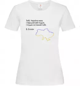 Жіноча футболка