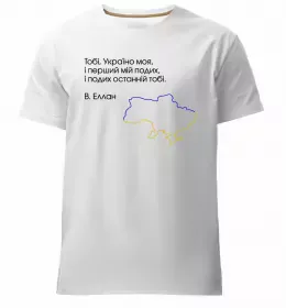 Чоловіча преміум футболка