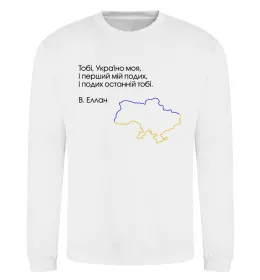 Світшот