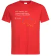 Мужская футболка Василь Еллан Перший подих мій і подих останній тобі Красный фото
