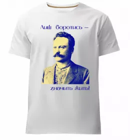 Чоловіча преміум футболка Степан Бандера Білий фото