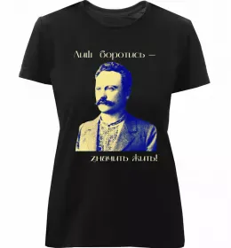 Жіноча преміум футболка Джавелін Білий фото