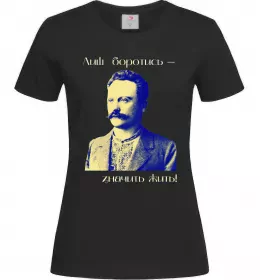 Жіноча футболка Іван Франко Лиш боротись - значить жить Чорний фото