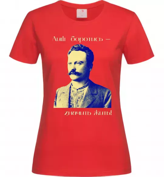 Женская футболка Іван Франко Лиш боротись - значить жить Красный фото