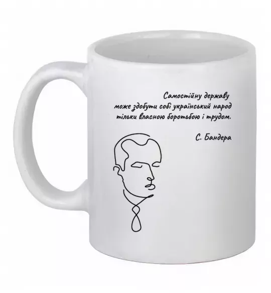 Чашка керамічна Степан Бандера Білий фото