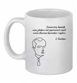 Чашка керамічна Чашка керамічна