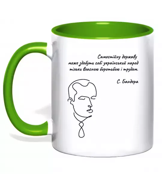 Чашка з кольоровою ручкою Степан Бандера Зелений фото