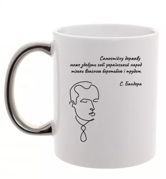 Чашка з кольоровою ручкою Степан Бандера Срібло фото