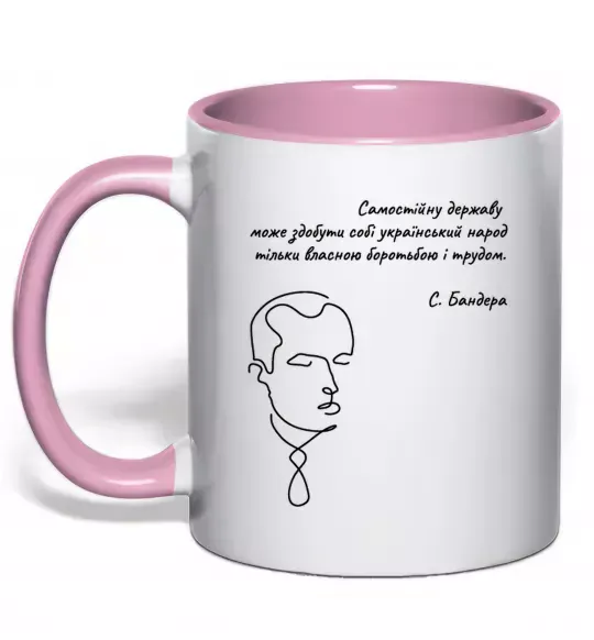 Чашка з кольоровою ручкою Степан Бандера Ніжно рожевий фото