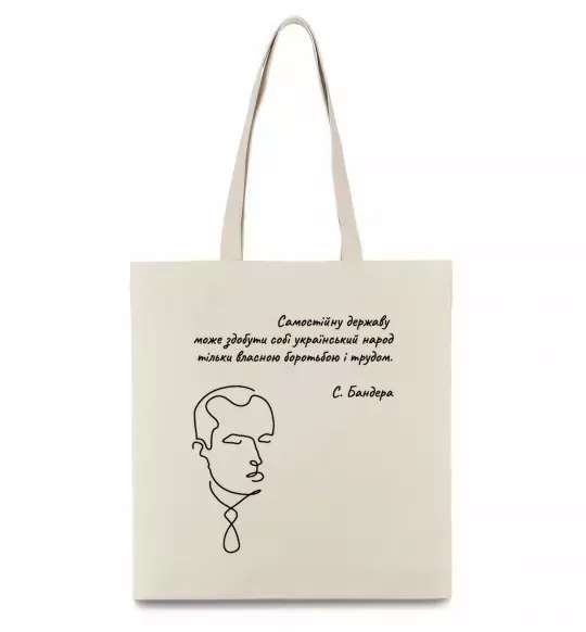 Еко-сумка Степан Бандера Бежевий фото