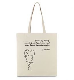 Эко-сумка Степан Бандера Эко-сумка Степан Бандера