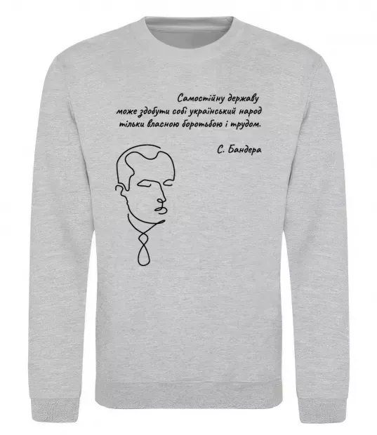 Світшот Степан Бандера Сірий меланж фото