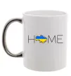 Чашка с цветной ручкой Ukraine home Серебро фото