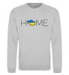 Свитшот Ukraine home Серый меланж фото