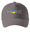 Кепка Ukraine home Сірий фото