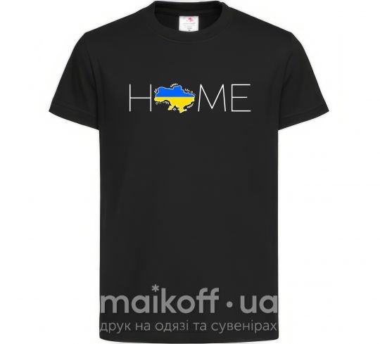 Дитяча футболка Ukraine home Чорний фото