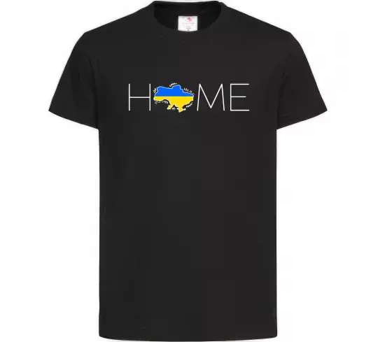 Детская футболка Ukraine home Черный фото