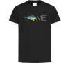 Детская футболка Ukraine home Черный фото