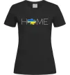 Жіноча футболка Ukraine home Чорний фото