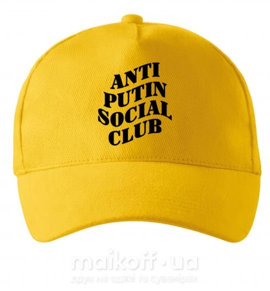 Кепка Anti putin social club Солнечно желтый фото