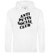 Женская толстовка (худи) Anti putin social club Белый Женская толстовка (худи) Anti putin social club Белый фото