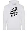 Женская толстовка (худи) Anti putin social club Серый меланж Женская толстовка (худи) Anti putin social club Серый меланж фото