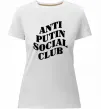 Женская премиум футболка Anti putin social club Белый Женская премиум футболка Anti putin social club Белый фото
