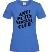 Жіноча футболка Anti putin social club Яскраво-синій Жіноча футболка Anti putin social club Яскраво-синій фото