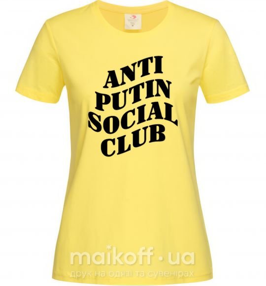 Женская футболка Anti putin social club Лимонный фото