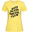 Жіноча футболка Anti putin social club Лимонний Жіноча футболка Anti putin social club Лимонний фото