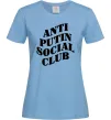 Жіноча футболка Anti putin social club Блакитний Жіноча футболка Anti putin social club Блакитний фото