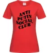 Жіноча футболка Anti putin social club Червоний Жіноча футболка Anti putin social club Червоний фото