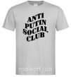 Мужская футболка Anti putin social club Серый фото