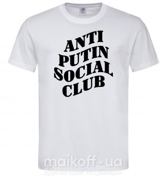 Мужская футболка Anti putin social club Белый фото