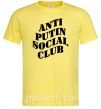 Мужская футболка Anti putin social club Лимонный фото