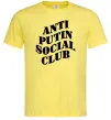 Чоловіча футболка Anti putin social club Лимонний Чоловіча футболка Anti putin social club Лимонний фото