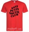 Чоловіча футболка Anti putin social club Червоний фото