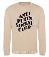 Світшот Anti putin social club Пісочний фото